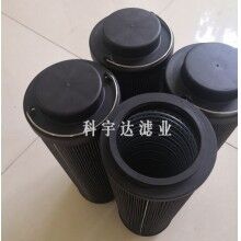 汽輪機(jī)濾芯LXY143×444/80(0240)廠家多少錢_科宇達(dá)