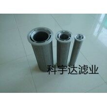 汽輪機(jī)濾芯LY38/25廠家哪家比較好_科宇達(dá)