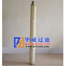 風(fēng)機(jī)除塵器除塵濾芯廠家定做【華威】