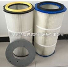 黑色進(jìn)口聚酯長(zhǎng)纖維除塵濾芯批發(fā)價(jià)格【華威】