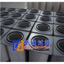 可水洗反沖洗聚酯纖維濾筒供應商報價【華威】