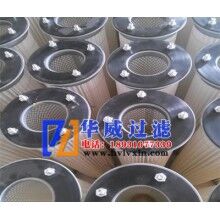 可水洗反沖洗聚酯纖維濾筒批發(fā)價格【華威】