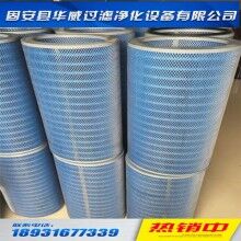 唐納森空氣濾筒P191151批發(fā)價(jià)格【華威】