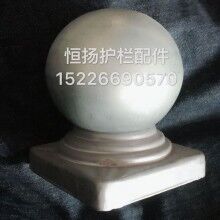 100方?jīng)_壓柱頭鐵藝球頭球形裝飾帽廠家【恒揚(yáng)】