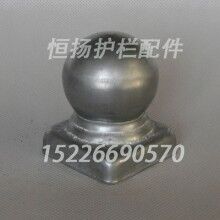 20方?jīng)_壓柱頭護(hù)欄球頭廠家欄桿護(hù)欄球頭{恒揚(yáng)}