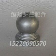 32圓圍欄球頭護(hù)欄球頭廠家綠化護(hù)欄圍欄配件（恒揚）