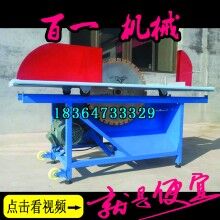 現(xiàn)貨百一電動切磚機 加氣塊切割機 臺式切磚機