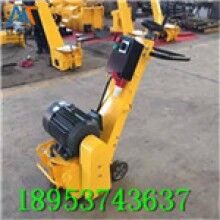 現(xiàn)貨供應！內(nèi)燃路面銑刨機路面翻新拉毛機