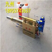 排頭兵！防疫脈沖彌霧機(jī) 醫(yī)院養(yǎng)殖場(chǎng)用打藥消毒機(jī)