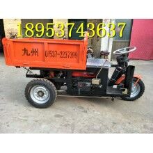 江門(mén)建筑工地電動(dòng)三輪車(chē) 工程拉漿拉磚拉土三輪車(chē)