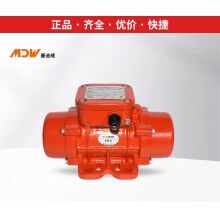 曼迪威振動器/振動電機(jī)MVE60/3、100/3、200/3、300/3、400/3