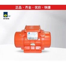 歐力臥龍振動器/振動電機(jī)MVE60/3、100/3、200/3、300/3、400/3
