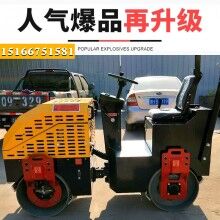 一鍵操作！1.5噸座駕式壓路機 震動壓實機 1.5噸雙鋼輪壓土機