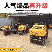 知否！鼎誠2.5噸全液壓震動壓實機好便宜 2.5噸座駕式振動壓土機