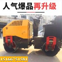 很省心！駕駛式振動壓路機 3噸雙鋼輪柴油壓路機 回填土壓實機