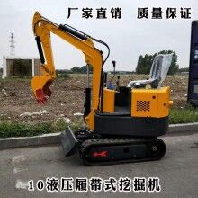 品味高！履帶式小型液壓挖掘機 1噸挖掘機 植樹挖坑挖土機