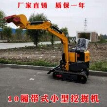 節(jié)能省油！1噸履帶式果園小挖機 迷你小型挖溝機 能挖水溝的的挖掘機