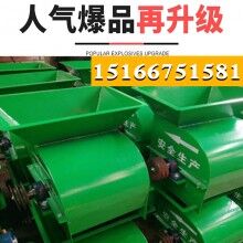 粉土細不用篩！水稻苗床粉土機 軸傳動粉土機經(jīng)濟實惠