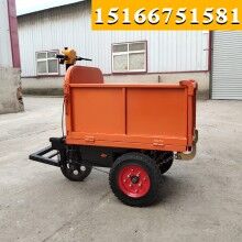 貴州貴陽(yáng)！手推式翻斗車(chē) 電動(dòng)小斗車(chē) 電瓶小斗自卸車(chē)