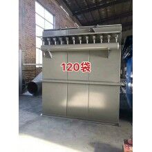 120袋布袋除塵器，河北新民環(huán)保工程有限公司