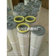 亞興廠家批發(fā)1260鉆機(jī)螺紋除塵濾芯