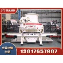 河卵石制砂機(jī)多少錢一臺(tái)？Z94