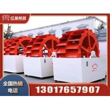輪斗式洗砂機(jī)多少錢一臺(tái)？求推薦Z94