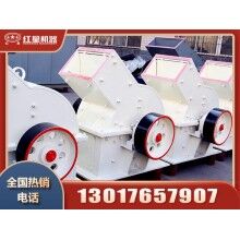 碎石頭用的破碎機多少錢一臺？Z94