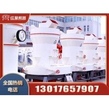 石頭磨粉設備多少錢一臺？Z94