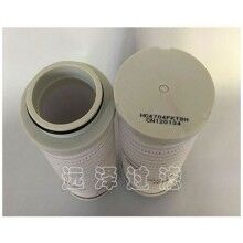 頗爾HC9400FKN39H液壓油濾芯值得信賴_遠澤