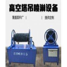 云南保山建筑塔機(jī)噴淋降塵系統(tǒng)