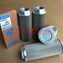 P169018唐納森液壓吸油濾芯 主要優(yōu)點(diǎn)