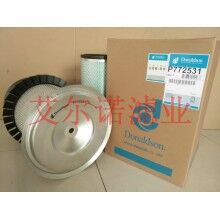 P772531唐納森空氣濾芯 主要優(yōu)點