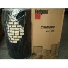 AH1103 AH1100 AH1135 AH1183 AF478 AF1969 AF947 AF872 AF4548 AF928 AF1850康明斯弗列加空氣濾芯