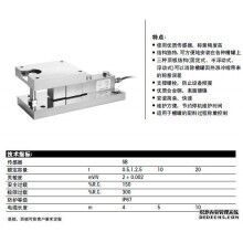 銷(xiāo)售 小梁程WF-500kg稱(chēng)重模塊