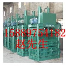廢料壓縮打包機(jī)，廢品壓縮打包機(jī)