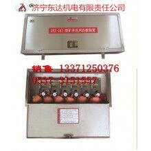 ZYJ(A)型礦井壓風自救裝置