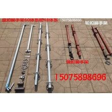 室內(nèi)模板支撐架 建筑室內(nèi)鋼管支架