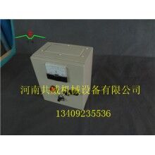 電磁給料機XKZ-100G3  XKZ控制箱