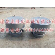 水泥罐頂壓力安全閥