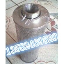 供應(yīng)黎明液壓濾芯TZX2-400×20