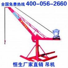 長(zhǎng)葛市吊機(jī)全角360°建筑小吊機(jī)