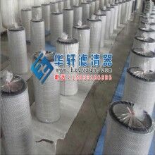 噴砂噴臺噴塑機顆?；厥粘龎m濾芯