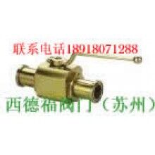 進(jìn)口超高壓球閥-蘇州西德福閥門