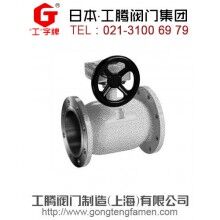 進口大口徑法蘭無漏球閥