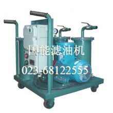 供應(yīng)國(guó)能JLEX防爆型輕便式過濾加油機(jī)