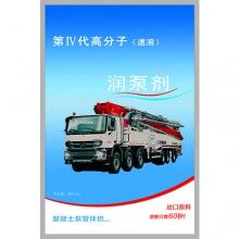重慶?潤(rùn)管劑_重慶?潤(rùn)管劑廠家_批發(fā)正品RG-H潤(rùn)管劑_潤(rùn)泵劑－免費(fèi)試用！全國(guó)包郵！