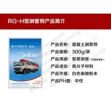 成都潤管劑_成都潤管劑廠家_批發(fā)混凝土潤管劑_潤泵劑－免費(fèi)試用！全國包郵！