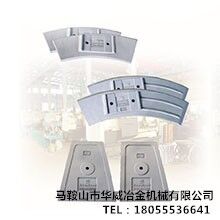 主機耐磨件襯板適用于仕高瑪，中聯(lián)，三一，BHS等混凝土攪拌機配件