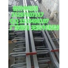 FD-80型橋梁伸縮縫價(jià)格每米最低價(jià)，來電找高晴，不報(bào)謊價(jià)